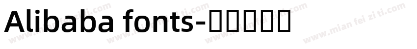 Alibaba fonts字体转换